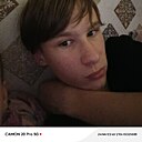 Адам, 18 лет