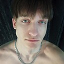 Даниил, 18 лет