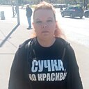 Екатерина, 45 лет