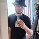 Али, 22 года