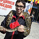 Артур, 24 года