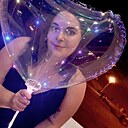 Татьяна, 30 лет