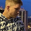 Максим, 22 года
