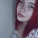 Кристина, 21 год