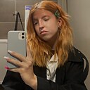 Карина, 18 лет