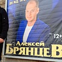 Лютый, 62 года