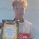Глеб, 18 лет