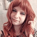 Ксения, 19 лет