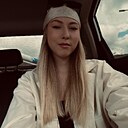 Нелли, 18 лет
