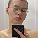 Александр, 18 лет