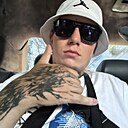 Люцифер, 24 года