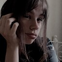 Анна, 18 лет