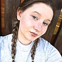 Алиса, 20 лет