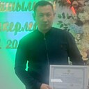 Қасиет, 31 год