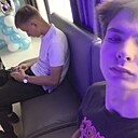 Ярик, 18 лет