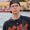 Макар, 19 лет