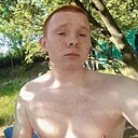 Николай, 18 лет