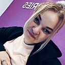 Ксения, 30 лет