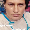 Тая, 44 года