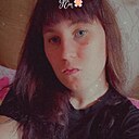 Миля, 20 лет