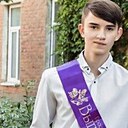 Никита, 20 лет