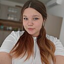 Алина, 19 лет
