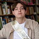 Павел, 18 лет