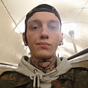 Макс, 22 года