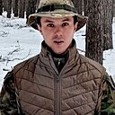 Милан, 26 лет