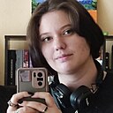 Диана, 18 лет
