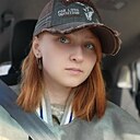 Алиса, 19 лет