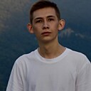 Денис, 18 лет