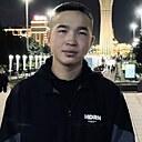 Дамир, 18 лет