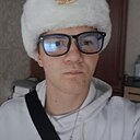 Семён, 18 лет