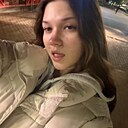 Софочка, 20 лет