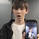 Вадим, 18 лет