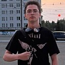 Никита, 18 лет