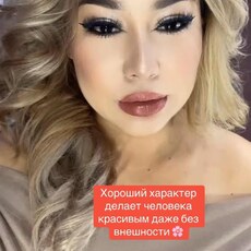 Фотография девушки Bike, 28 лет из г. Алматы