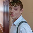 Вадим, 18 лет