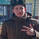 Денис, 19 лет