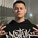 Максим, 19 лет