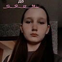 Лина, 21 год