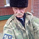 Александр, 68 лет