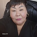 Нагима, 43 года