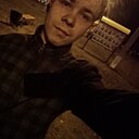 Малой, 18 лет