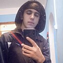 Эмиль, 19 лет