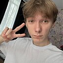 Тимоха, 20 лет