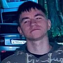 Максим, 20 лет