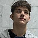 Жека, 18 лет