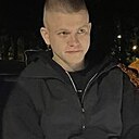 Станислав, 21 год